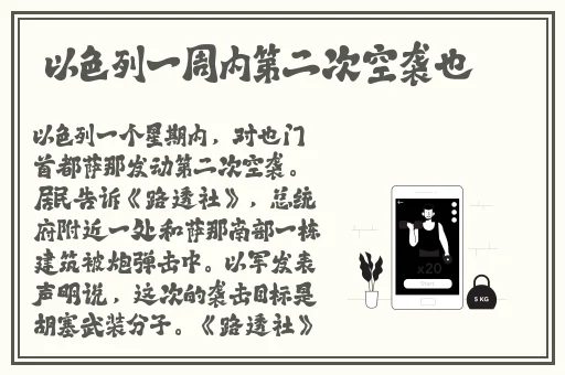 《漂亮的女邻居》三级