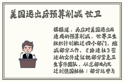 搞机time直接打开极速不需要登录