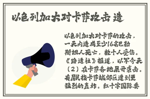 老板的办公桌BD