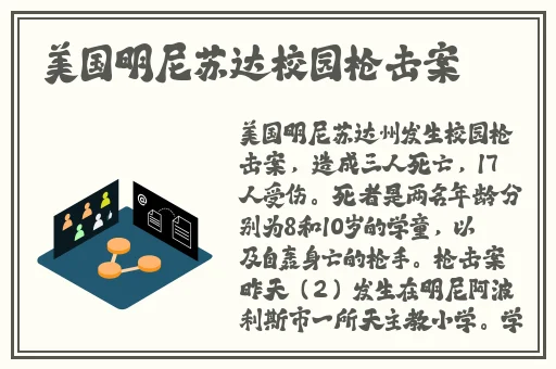 30款禁用软件APP网站免费